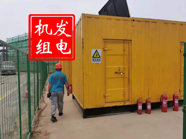 平度出租发电机常规保养内容