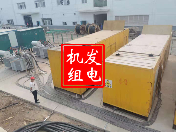 平度发电机租赁必备常识