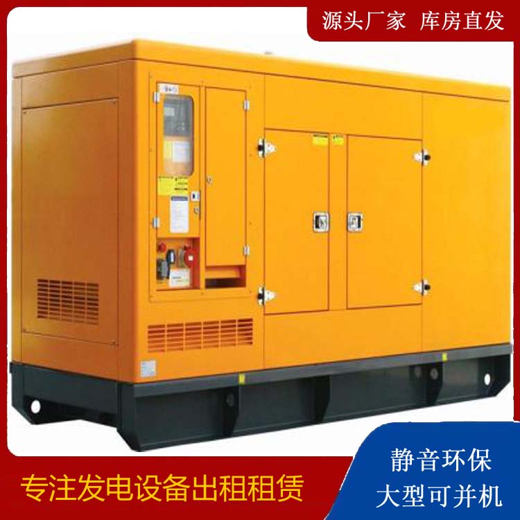 平度发电机出租 柴油机组启动电瓶的方法和和保养