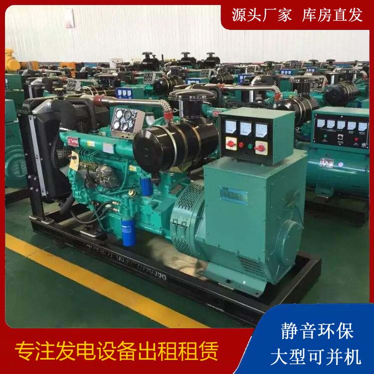 平度租赁发电机的原理是什么