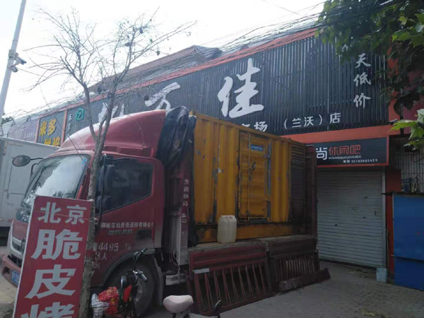平度发电机出租-柴油发电机组散热器如何检查与维护