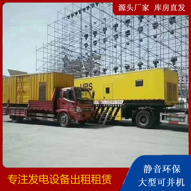 平度有哪些常见的发电机组输出电压类型？